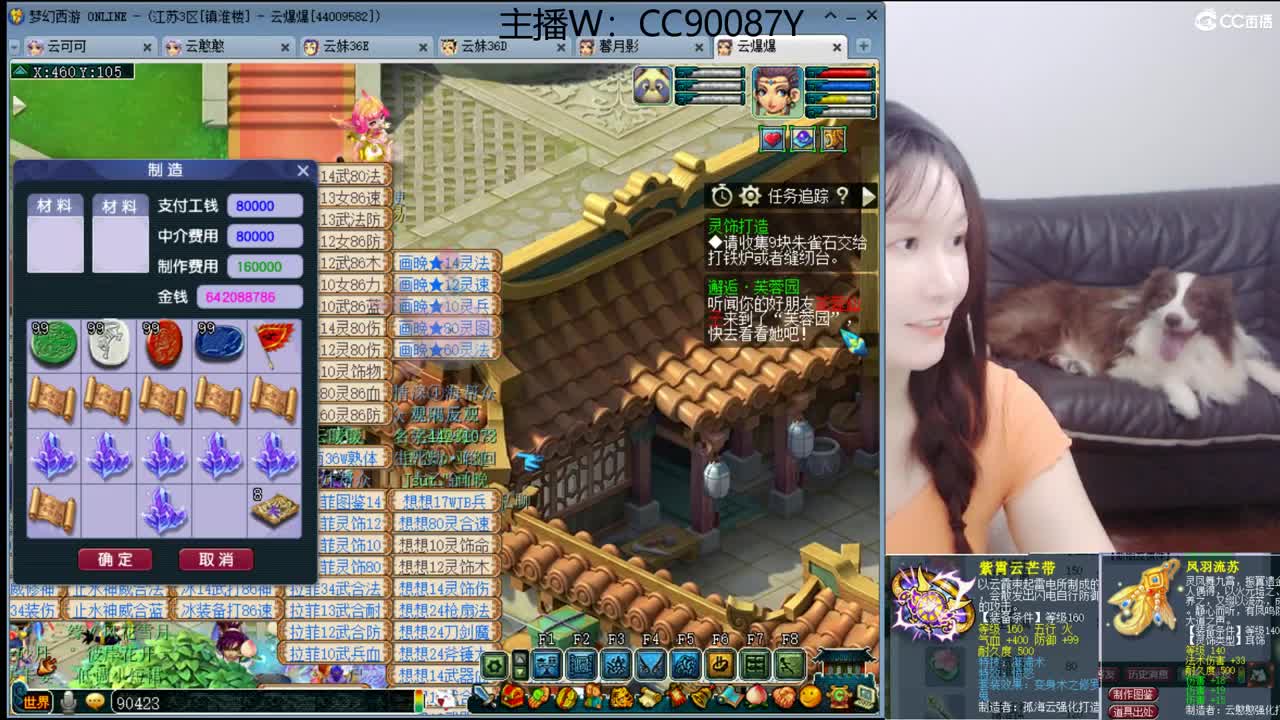 接资源，中秋快乐