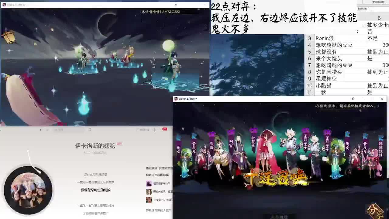 抽卡，爆肝周年庆活动 第2段