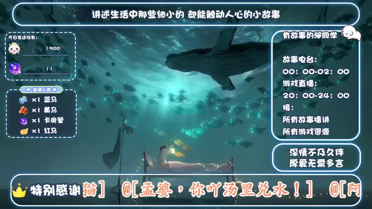忘川 第1段