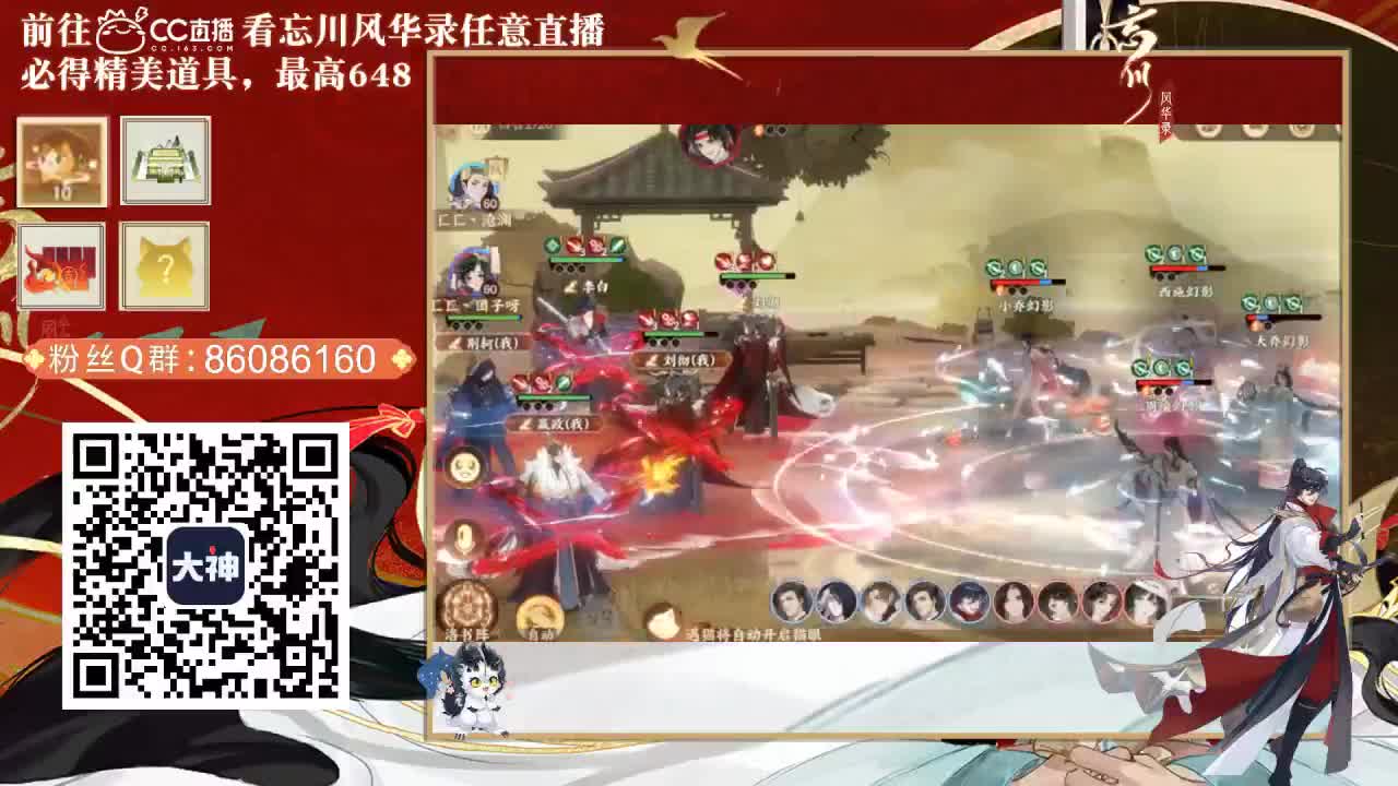 忘川