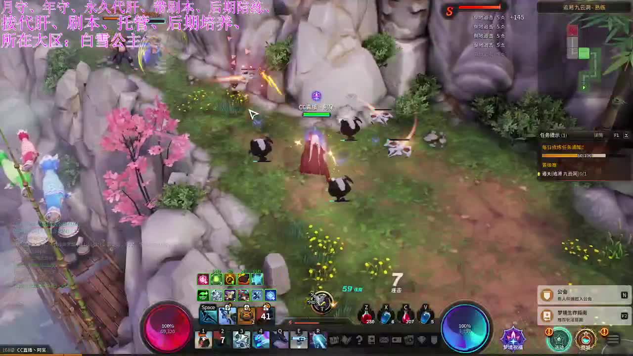 超激斗梦境 第1段