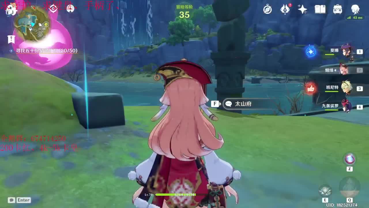 相遇相知。感谢相伴、月底了求过流水 第1段