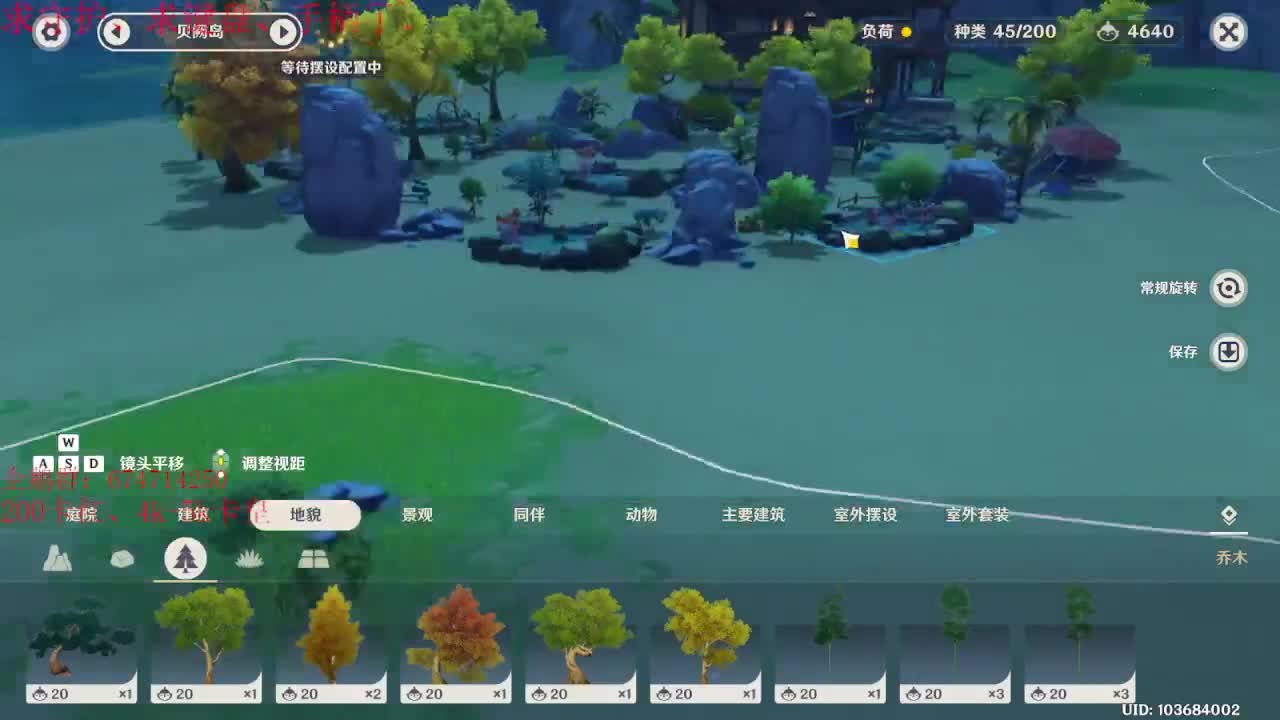 相遇相知。感谢相伴、月底了求过流水