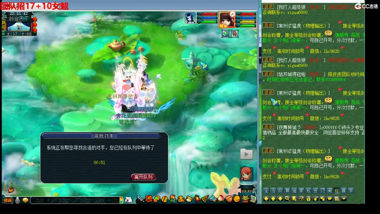特立独行招女魃 第2段
