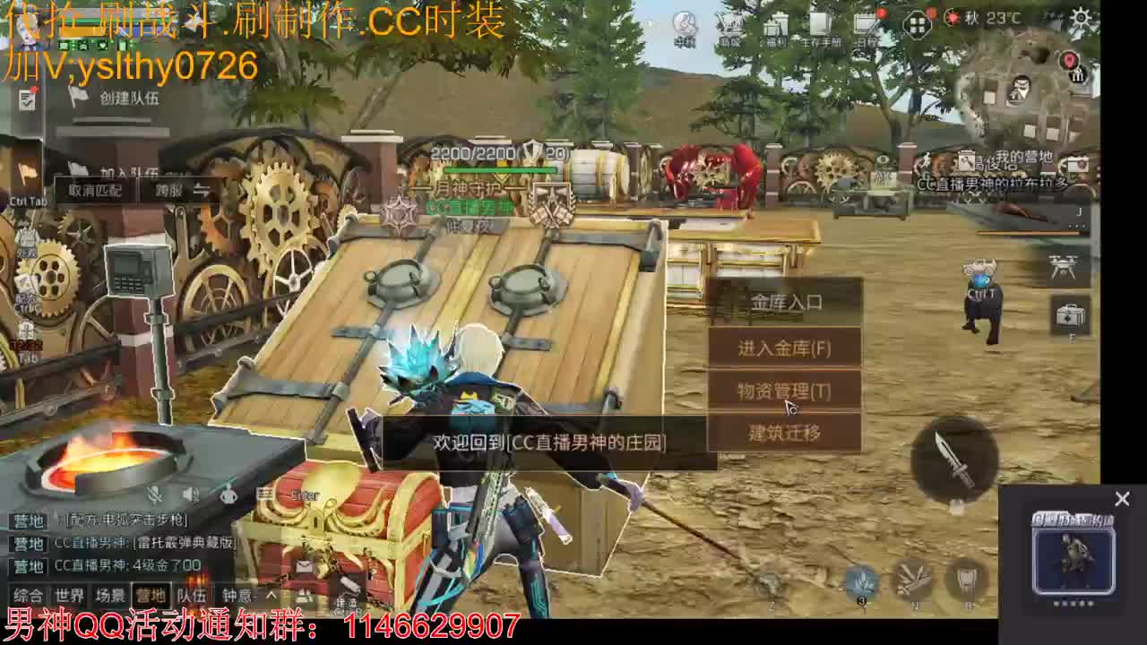 30元月卡兑换赛博时装武器配件！