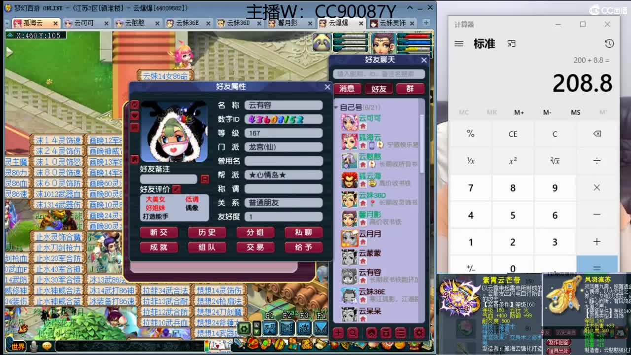 接资源，中秋快乐 第2段