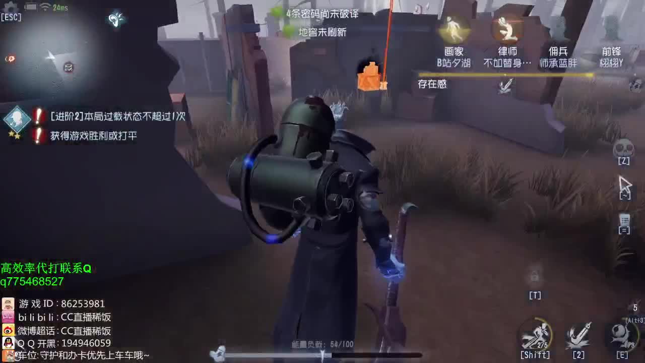 监管者点播~！ 第1段