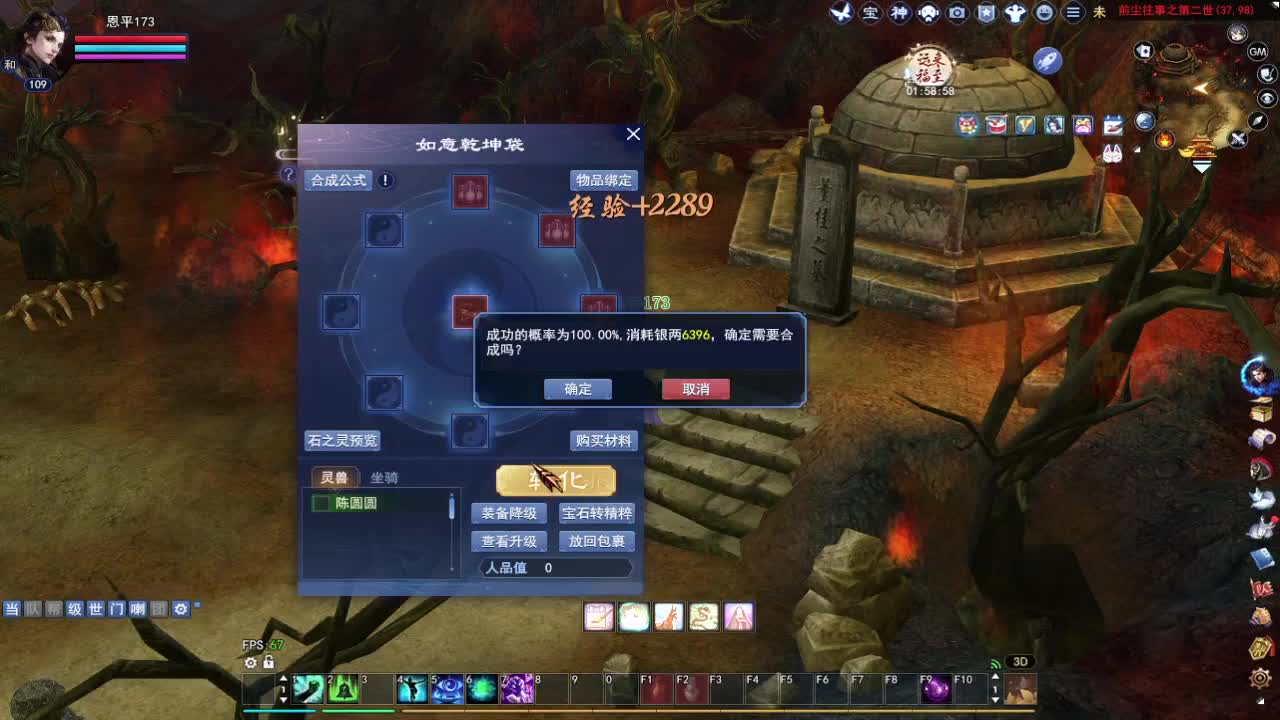 接个新区全托 专业~ 第1段