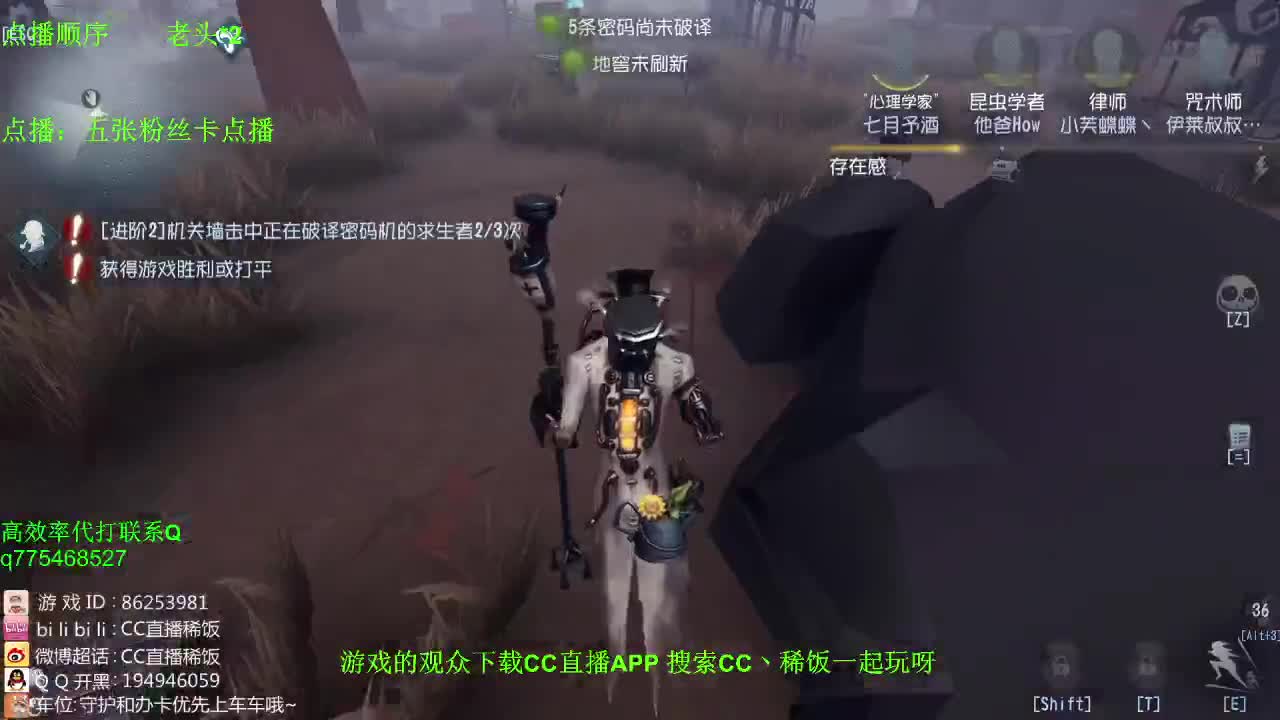 监管者点播~！ 第2段