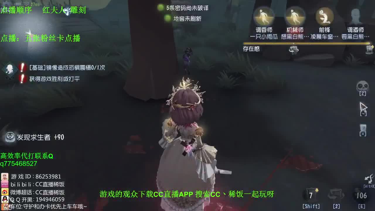 监管者点播~！ 第3段