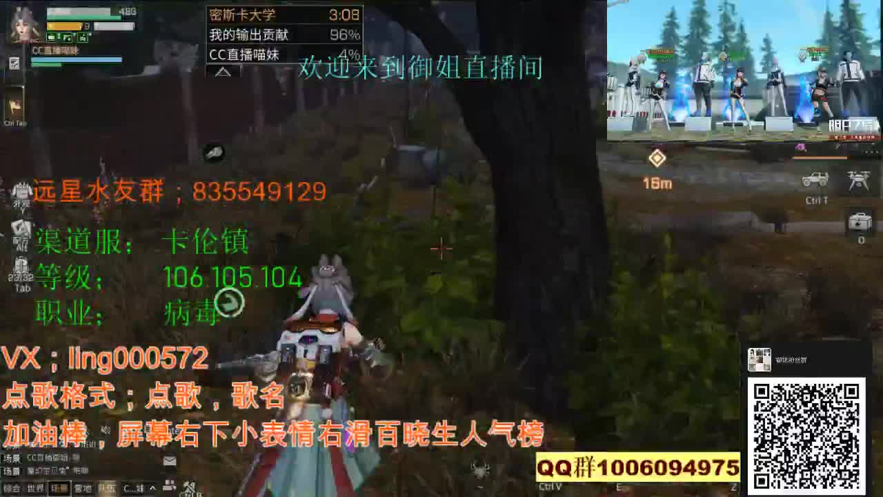 全套CC免费抽 第2段
