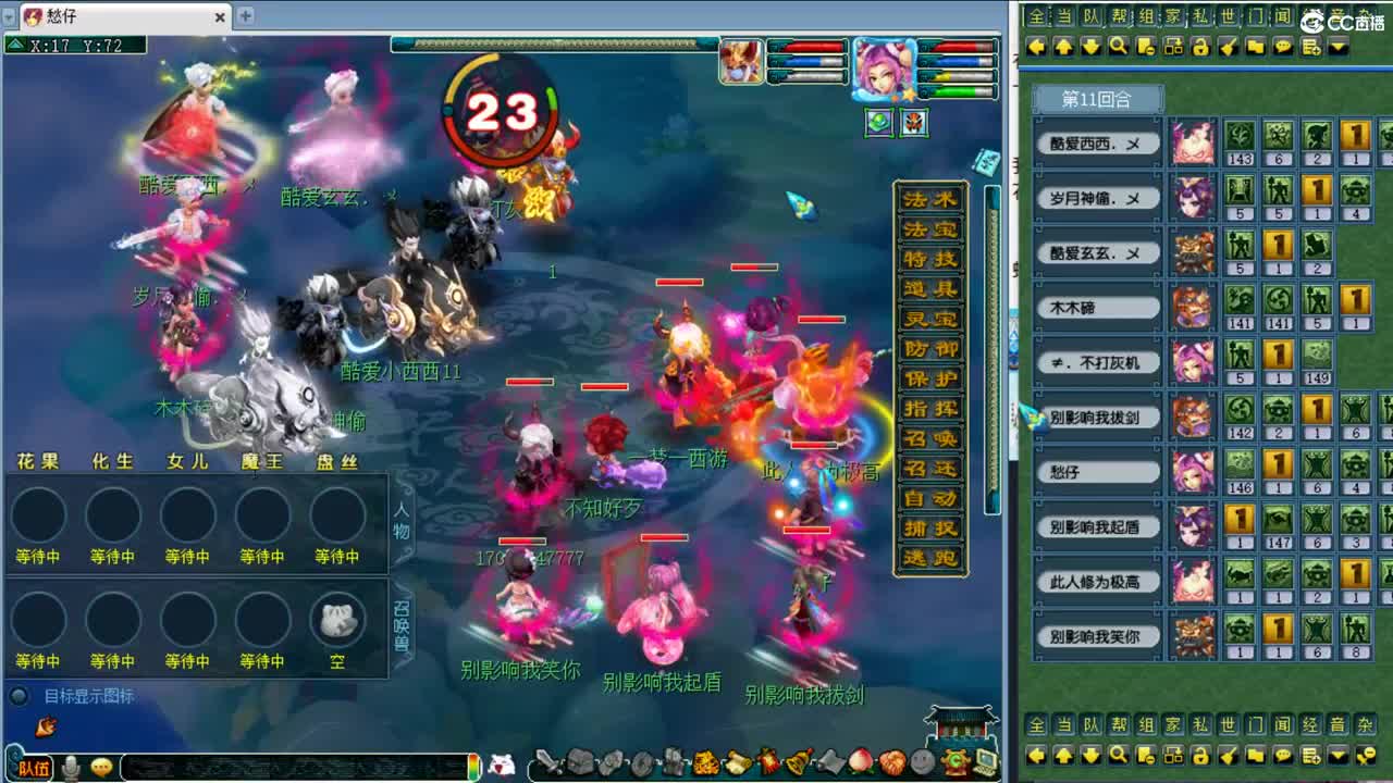 中秋佳节，祝你阖家幸福~ 第2段