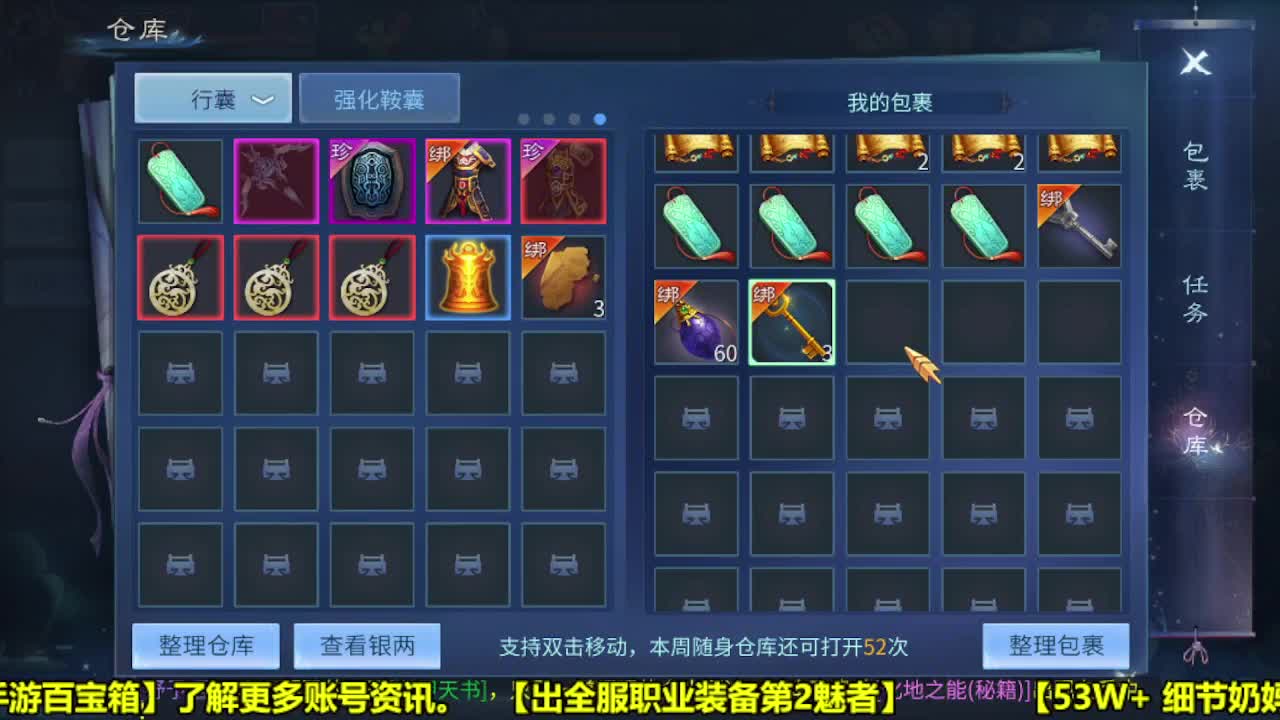 全职业细节打造 第1段