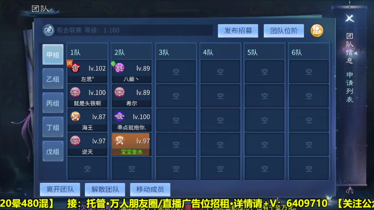 全职业细节打造 第2段