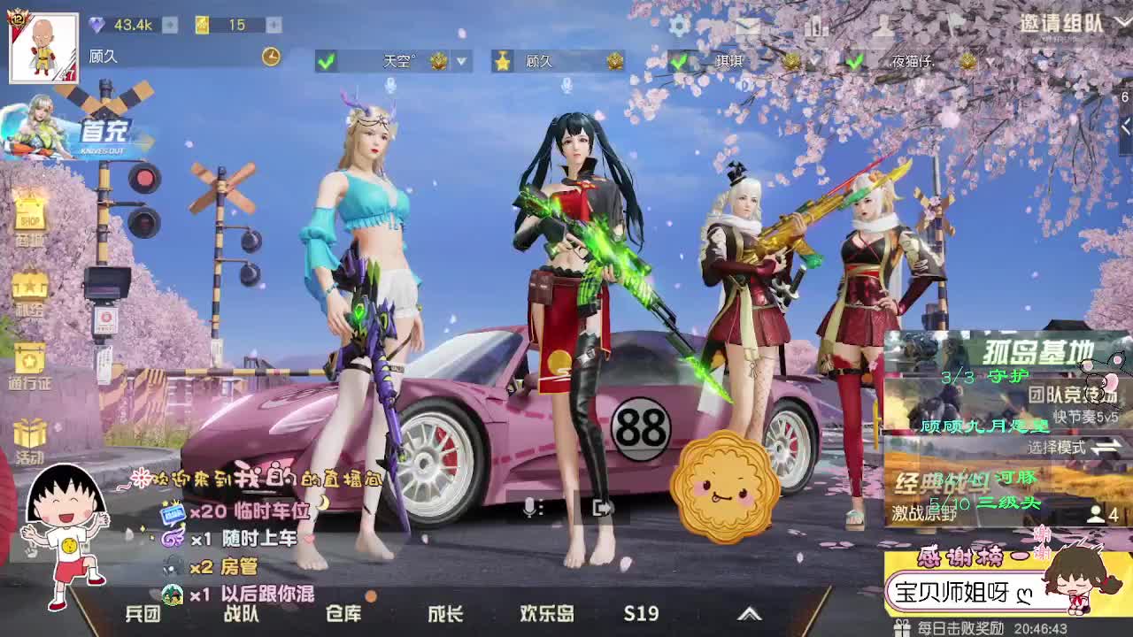 审美无标准 我爱即高级 第1段