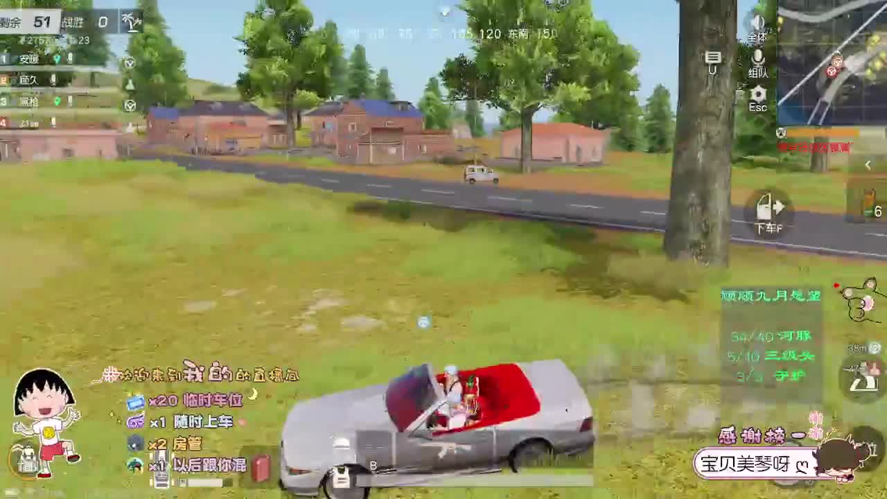 审美无标准 我爱即高级 第3段