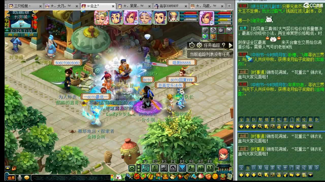 三年内招一帮战剑会封系 第3段
