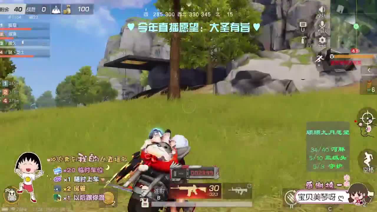 审美无标准 我爱即高级 第4段