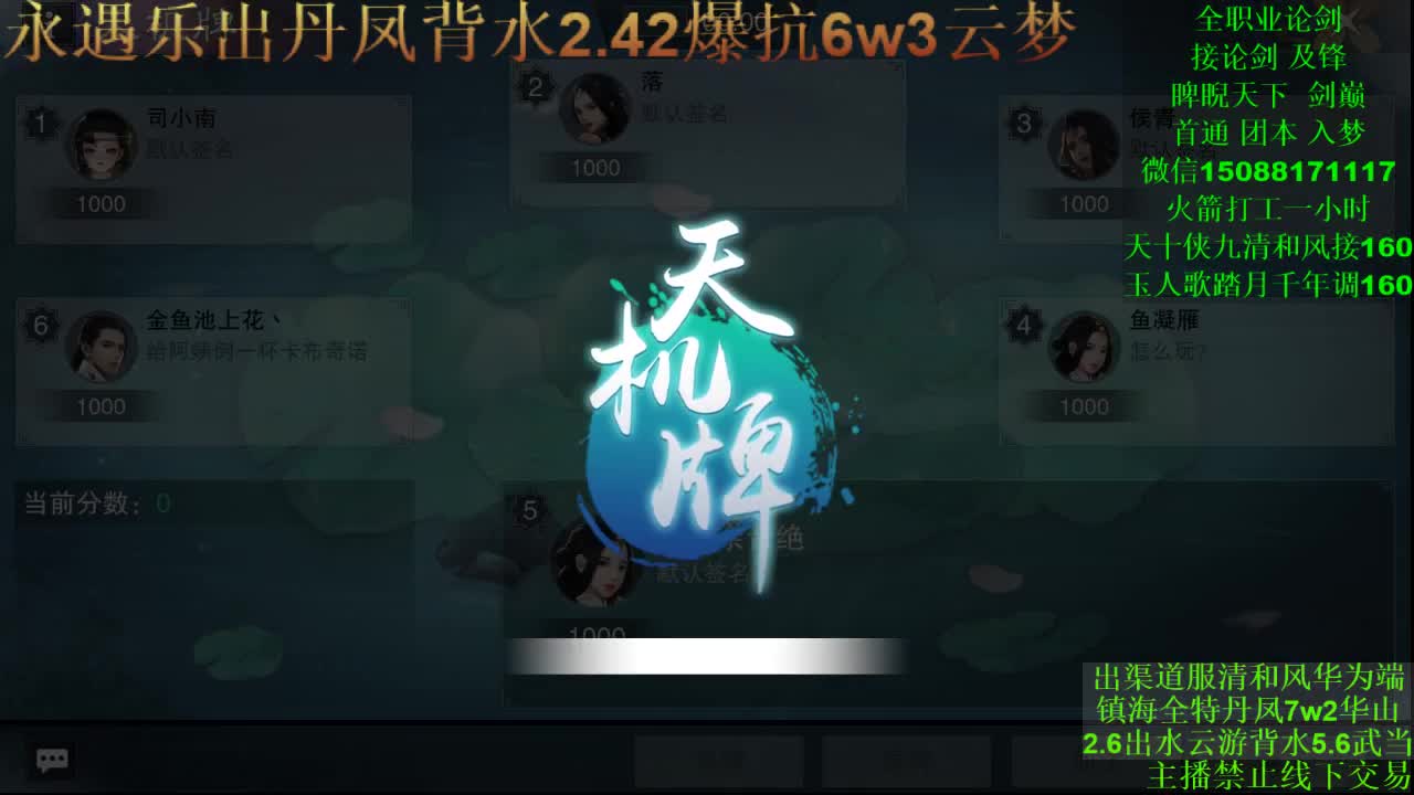 别问 都会 都接（专业团队接一切） 第1段