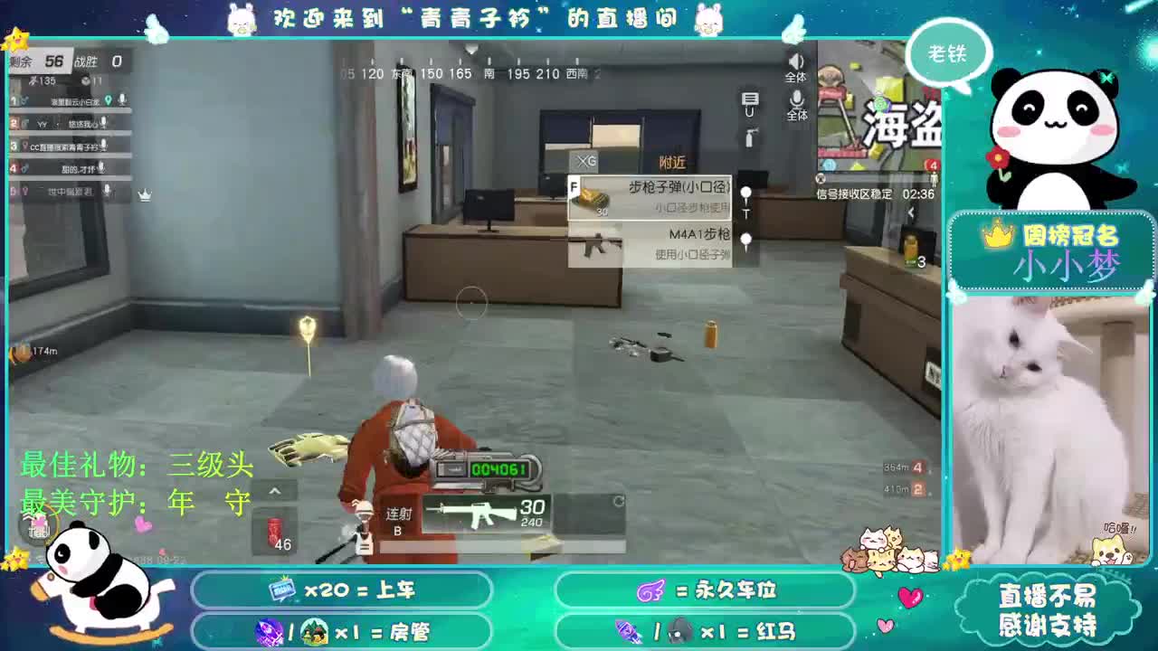 新地图已上线！ 第1段