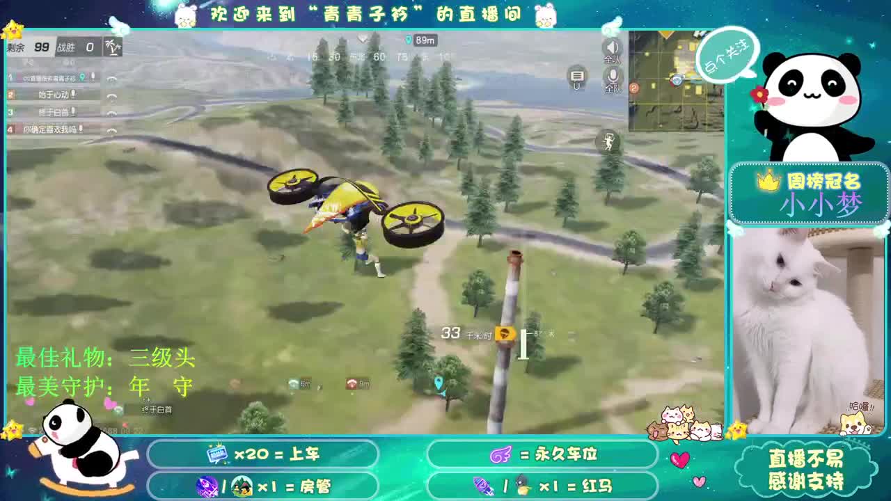新地图已上线！ 第3段