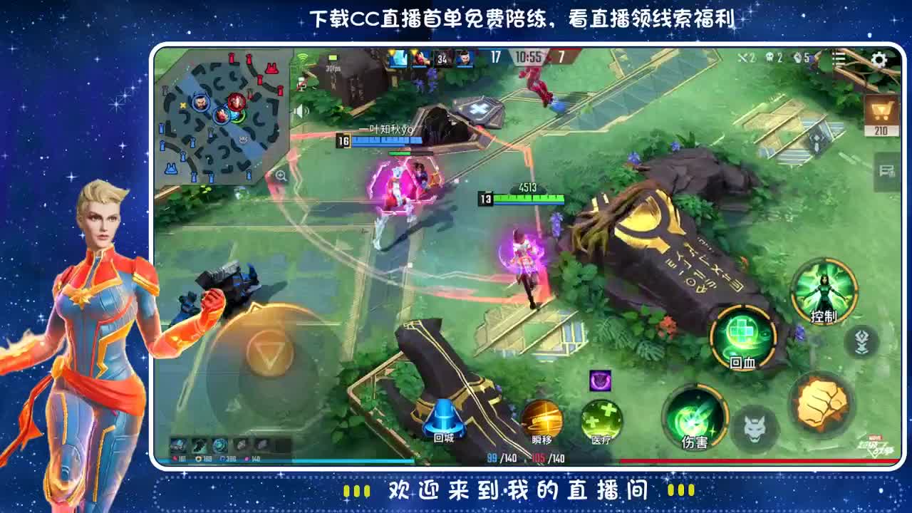 兔子爱吃胡萝卜~