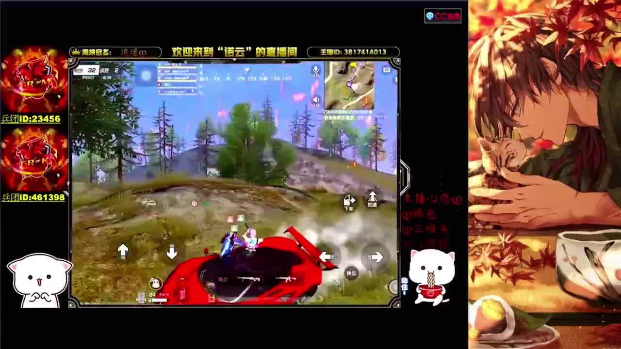 回来了 迟到的中秋快乐 第2段