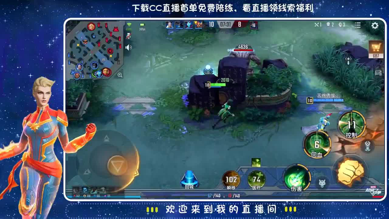 兔子爱吃胡萝卜~ 第1段
