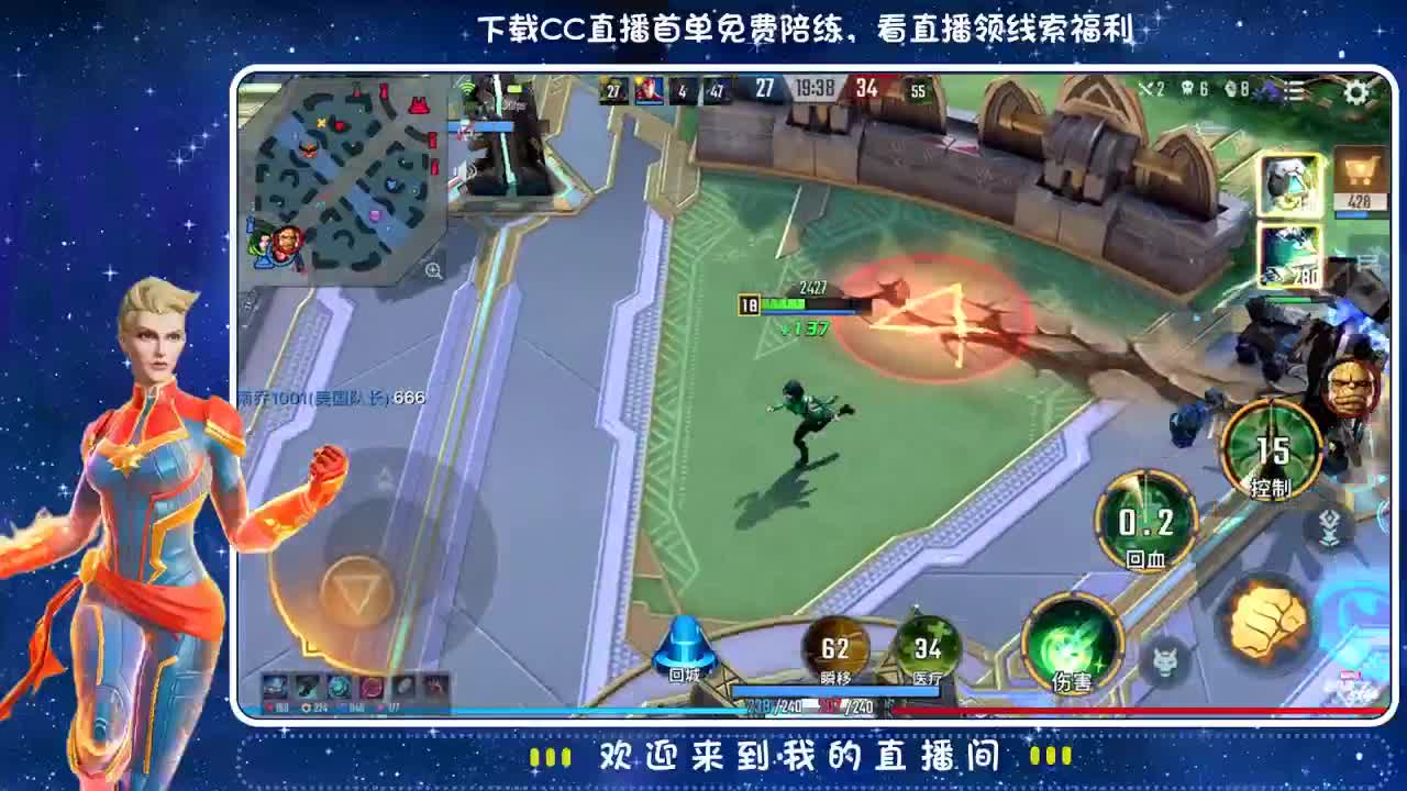 兔子爱吃胡萝卜~ 第2段