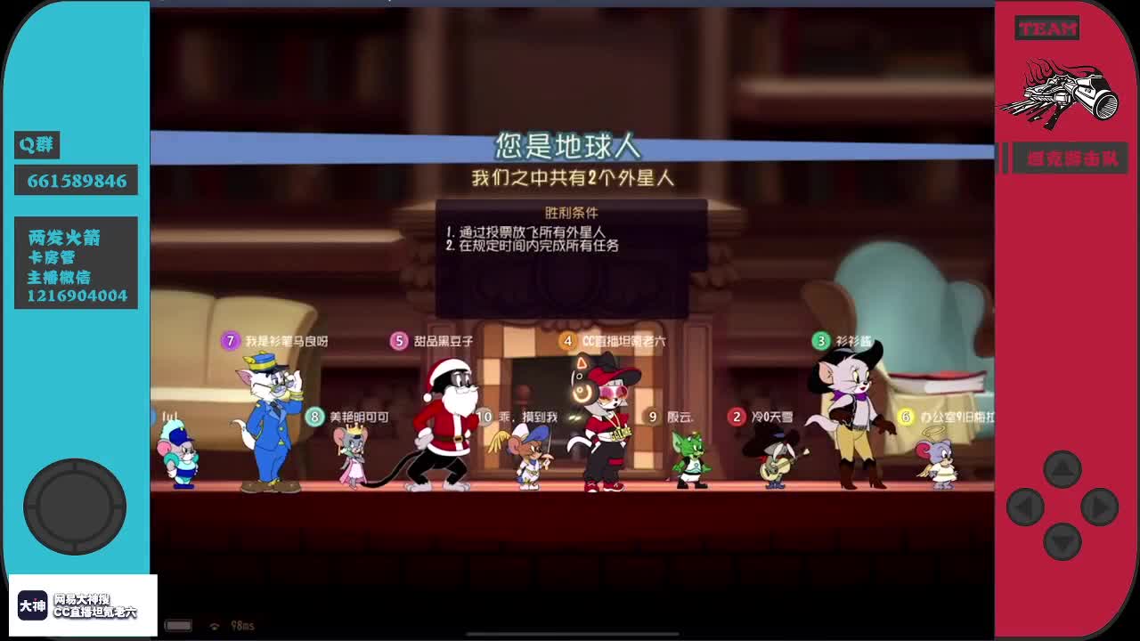 午夜主播来上班了~ 第1段