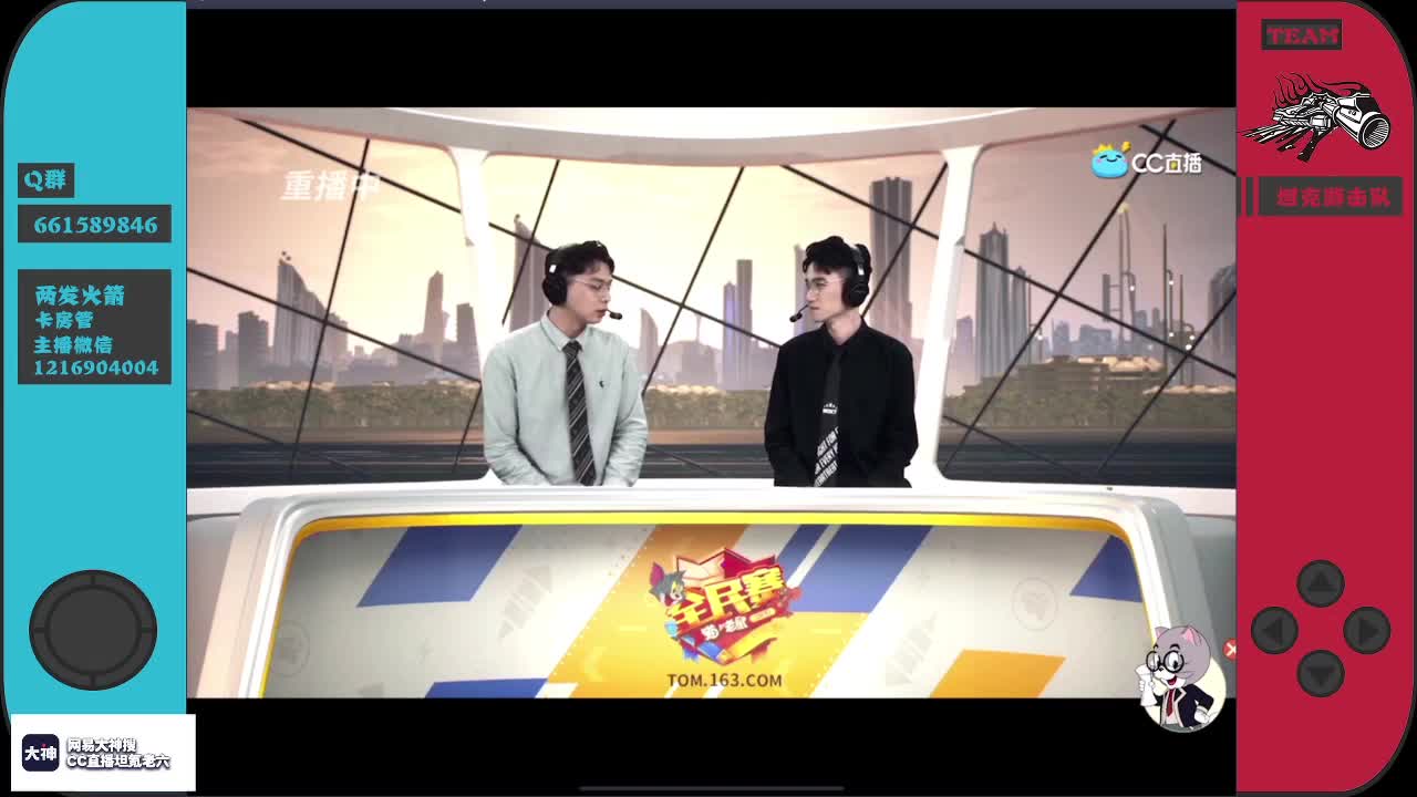 午夜主播来上班了~ 第2段
