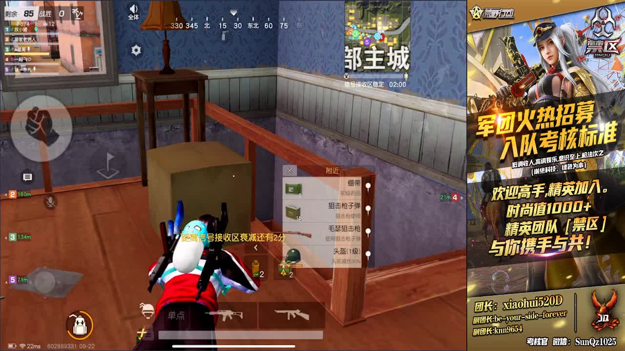 振作起来 第2段