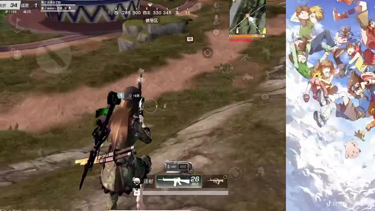 接巅峰！ 第1段