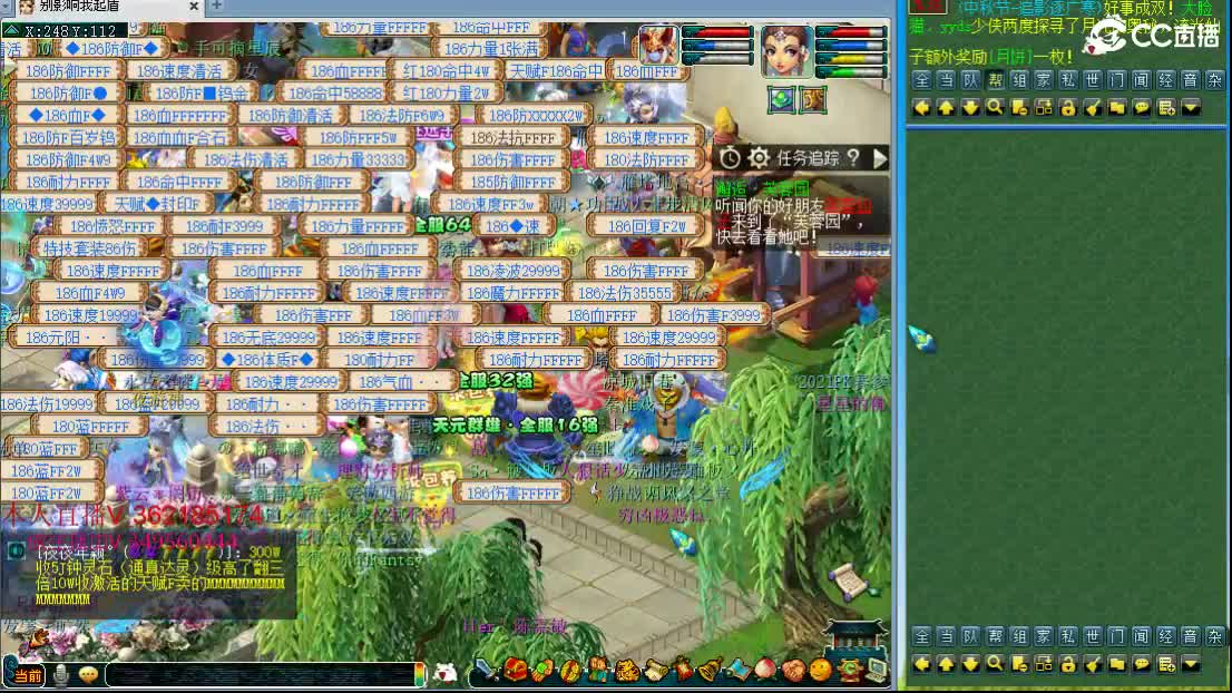 浩文 剑会上大分 第1段