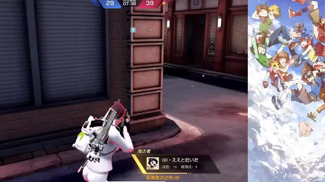接巅峰！ 第2段