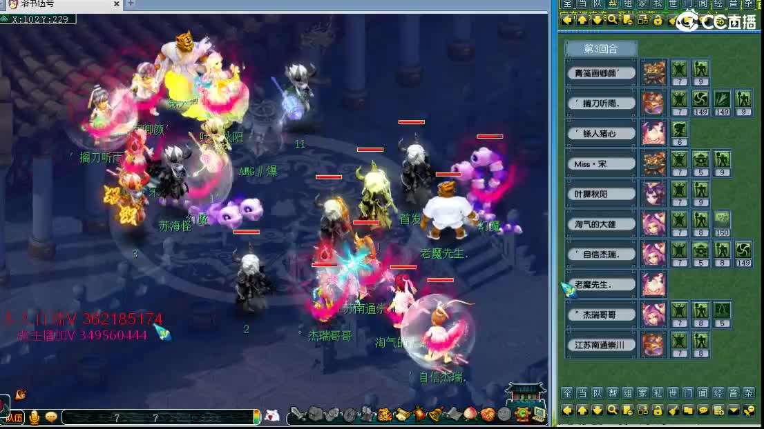 浩文 剑会上大分 第2段