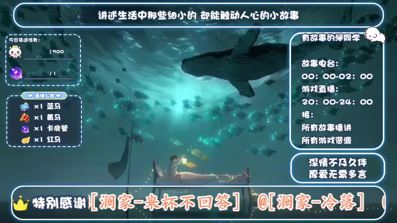 忘川 第1段