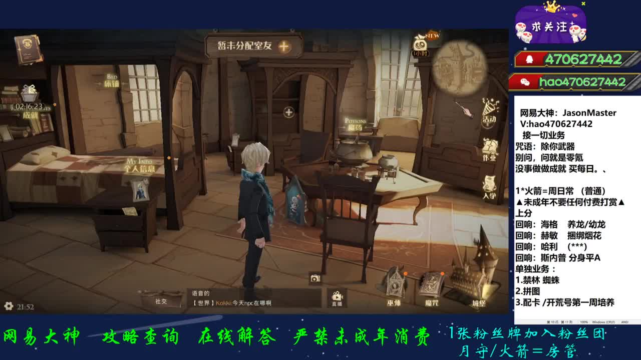 私人定制 第1段