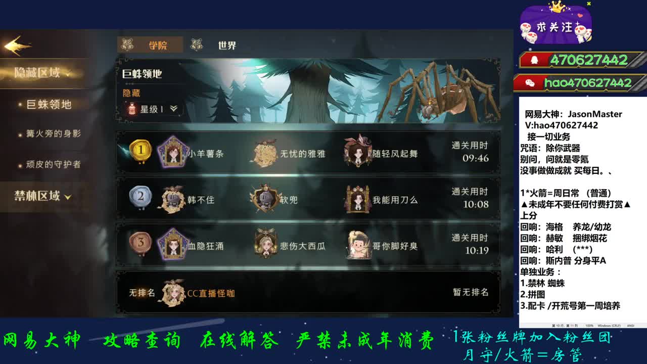 私人定制 第3段