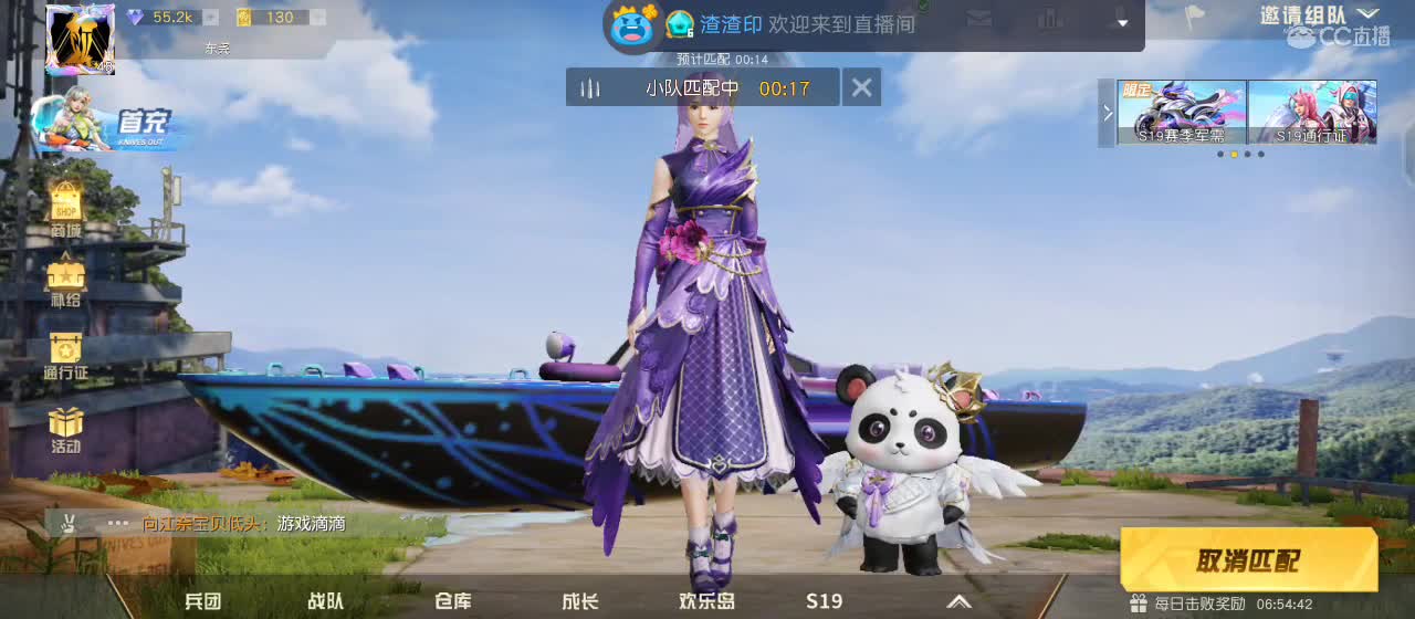 中秋节快乐