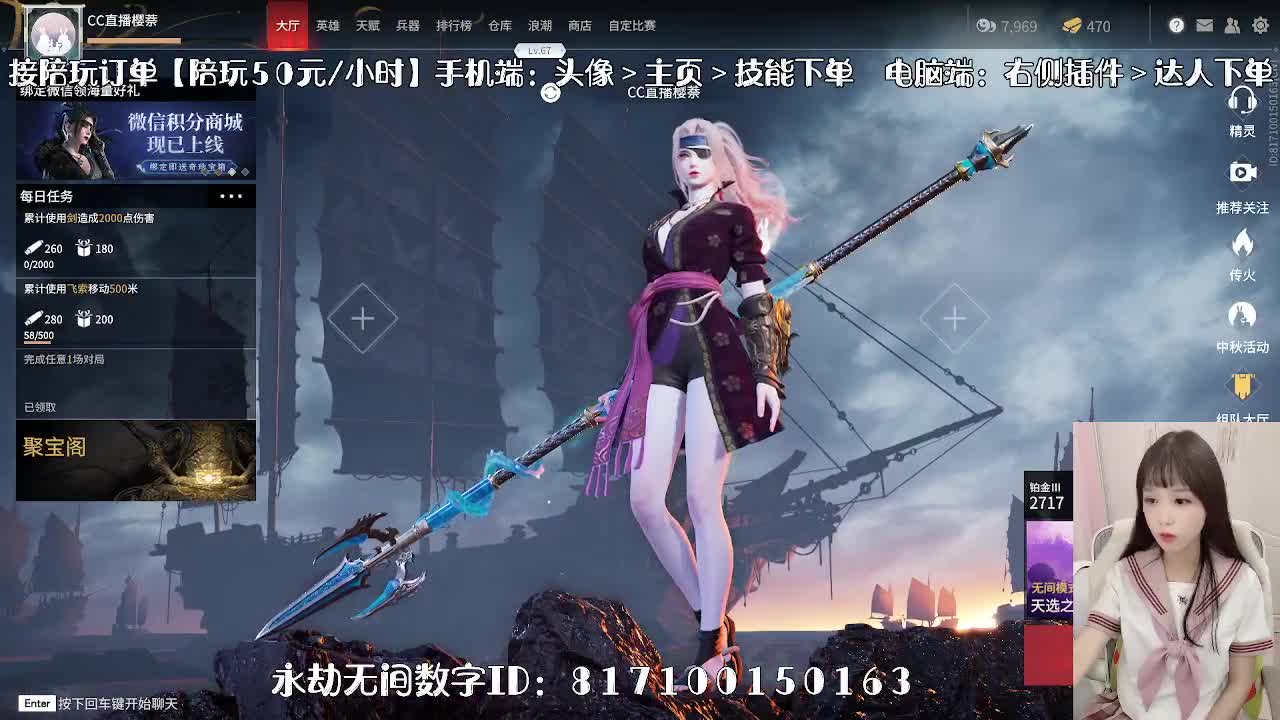 妹妹的逃命之旅~~~ 第1段