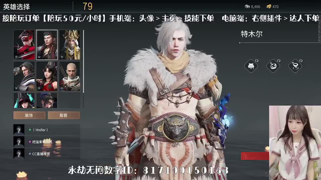 妹妹的逃命之旅~~~ 第2段