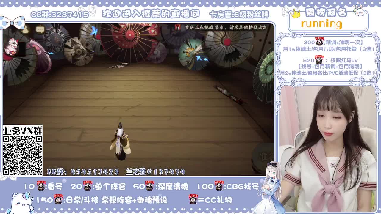 接快乐鼠所有业务~~~ 第1段
