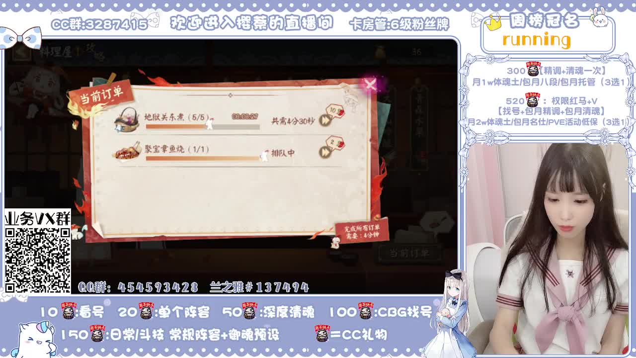 接快乐鼠所有业务~~~ 第2段