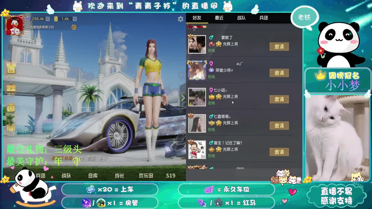 新地图已上线！