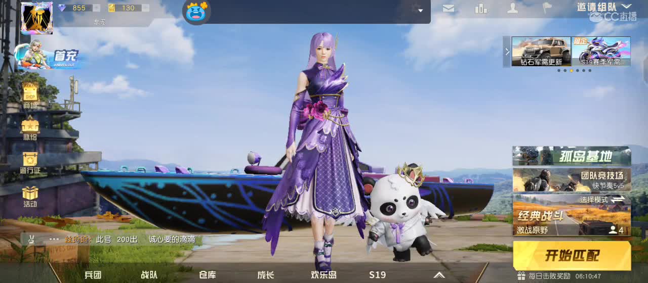 中秋节快乐