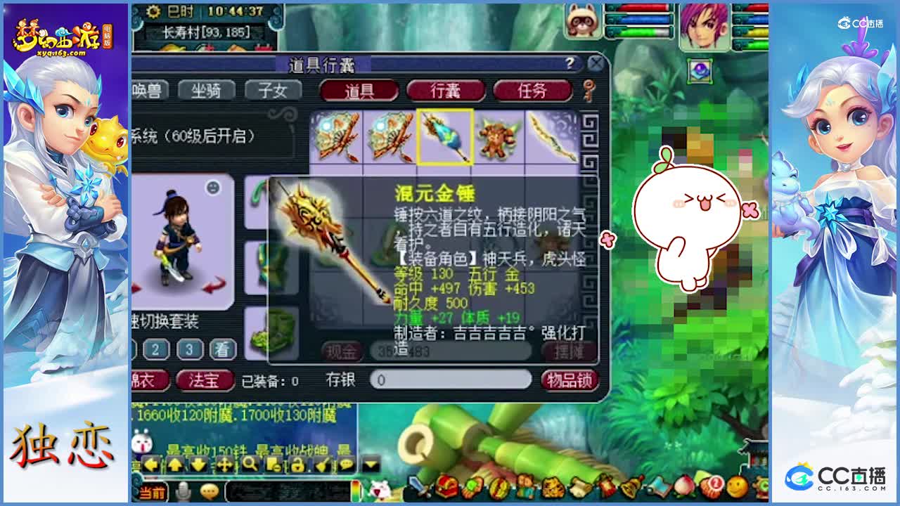 老王鉴定走一波    永不磨损出的是真多   老板成本太高了