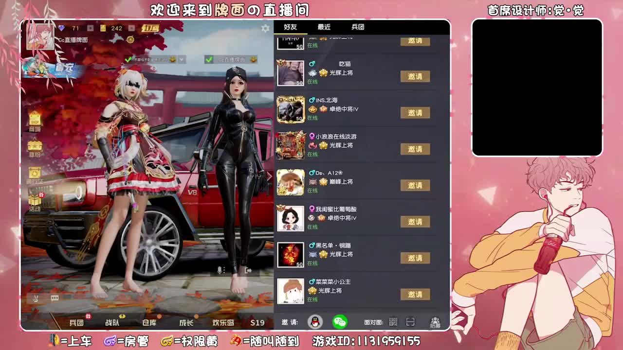 顶尖.//♥♥ 第1段