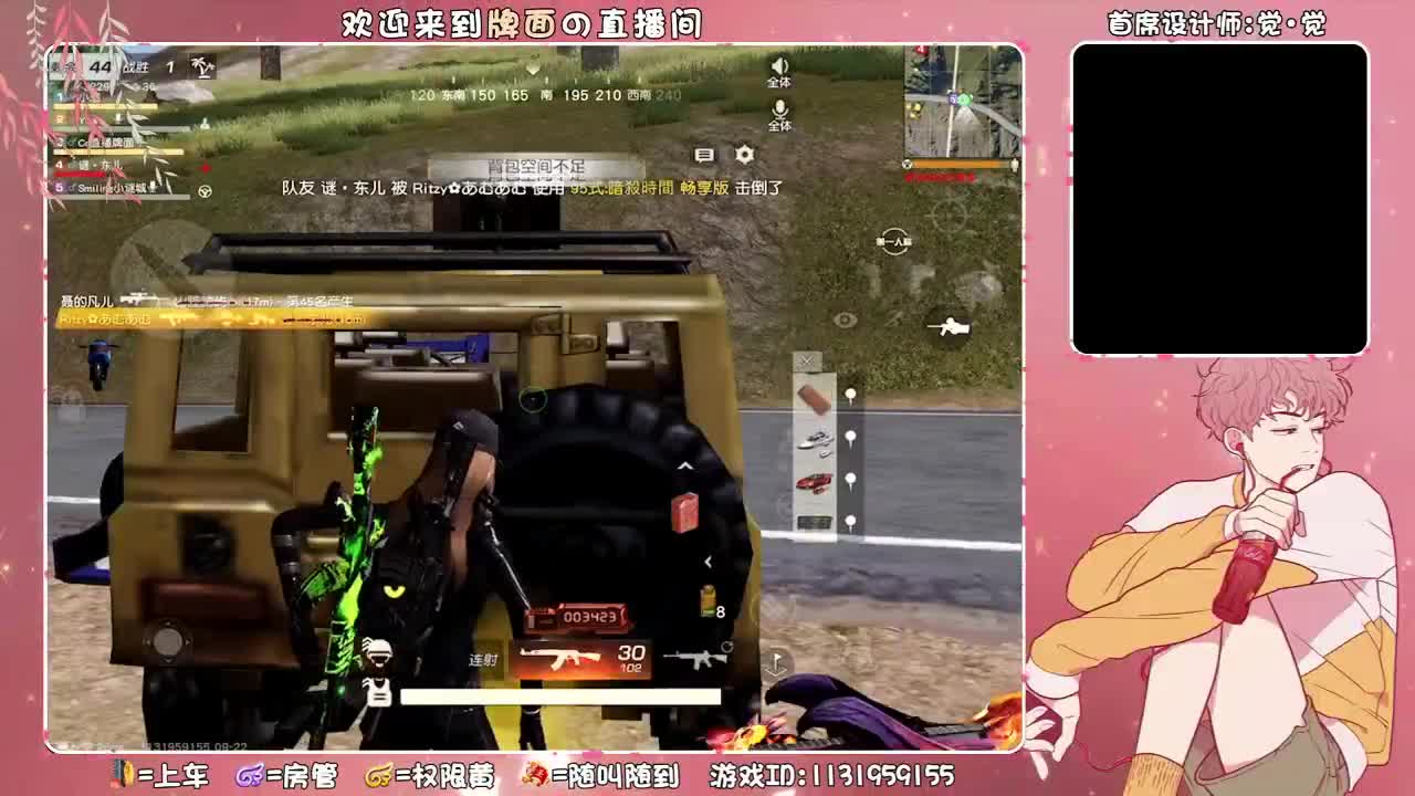 顶尖.//♥♥ 第2段