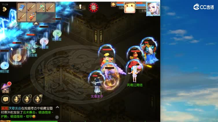 东海蜃境想打得快 必须避开蝎子怪